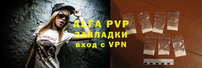 Хочу наркоту Дюртюли Alpha-PVP  Cocaine  Меф  АМФ  Гашиш 