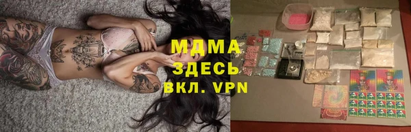 мефедрон мука Верхнеуральск