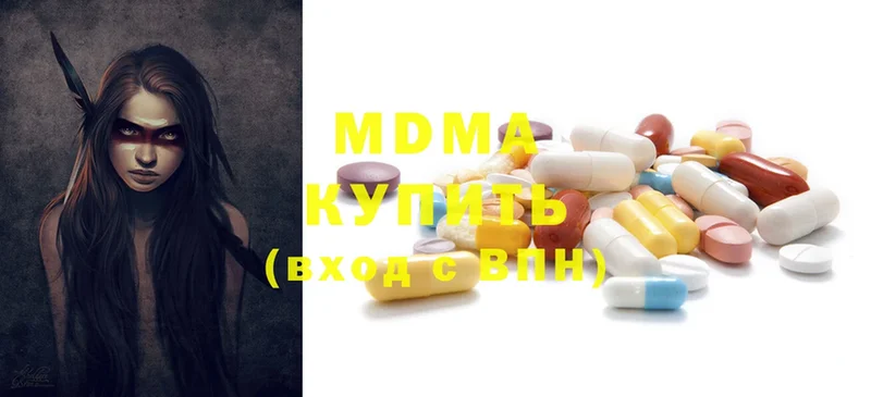 гидра tor  Дюртюли  MDMA молли 